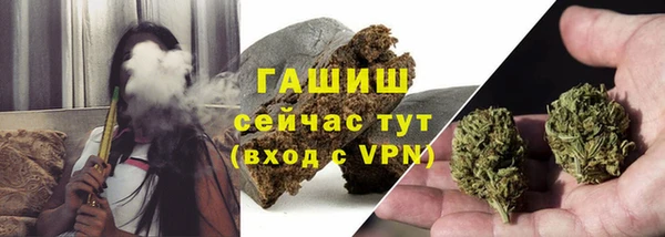 mdpv Волосово