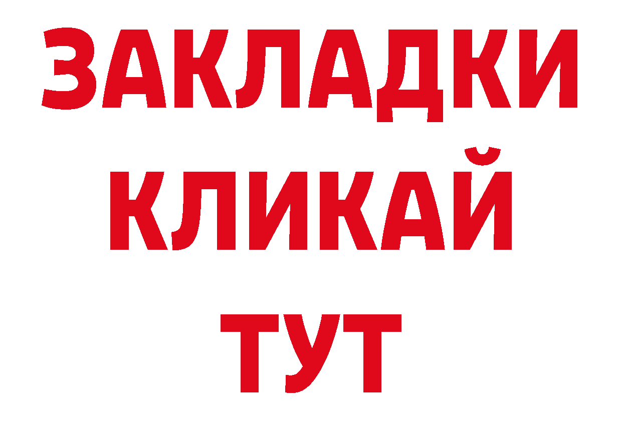 Героин VHQ рабочий сайт дарк нет ОМГ ОМГ Будённовск